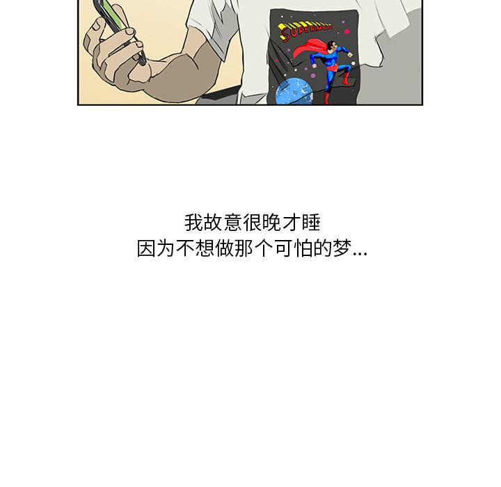 cc漫画网韩漫全集-6无删减无遮挡章节图片 