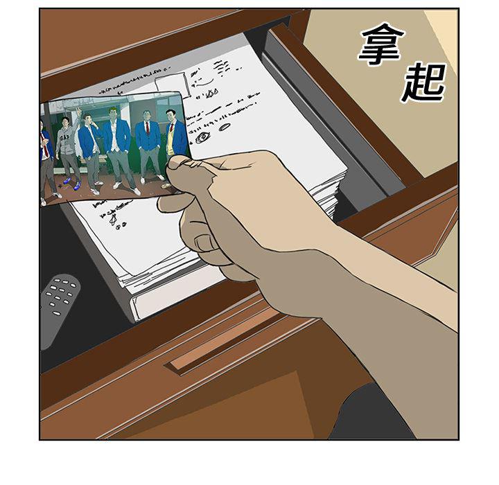 cc漫画网韩漫全集-6无删减无遮挡章节图片 