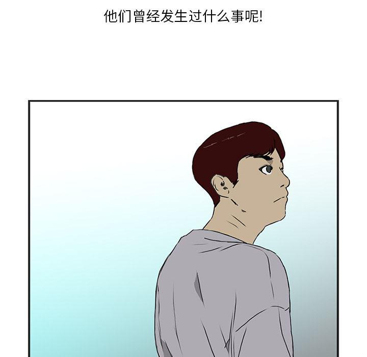 cc漫画网韩漫全集-6无删减无遮挡章节图片 