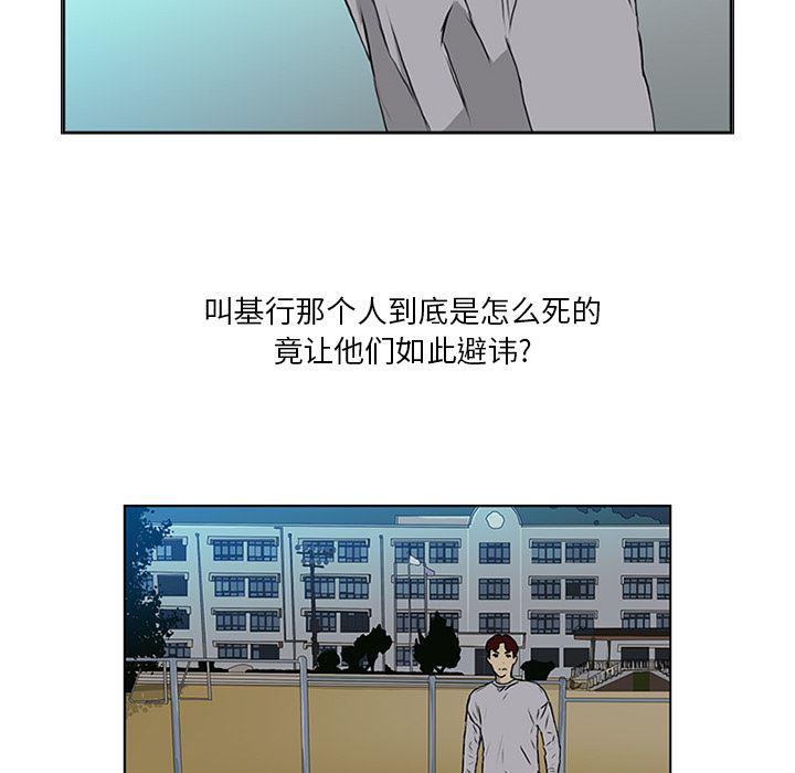 cc漫画网韩漫全集-6无删减无遮挡章节图片 