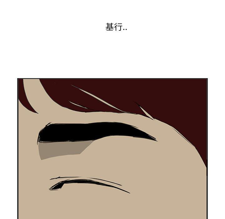 cc漫画网韩漫全集-6无删减无遮挡章节图片 