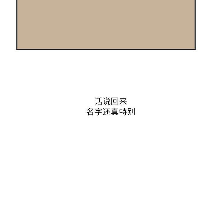 cc漫画网韩漫全集-6无删减无遮挡章节图片 