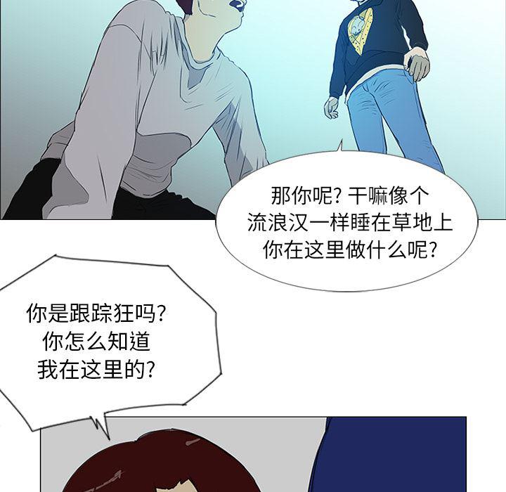 cc漫画网韩漫全集-7无删减无遮挡章节图片 