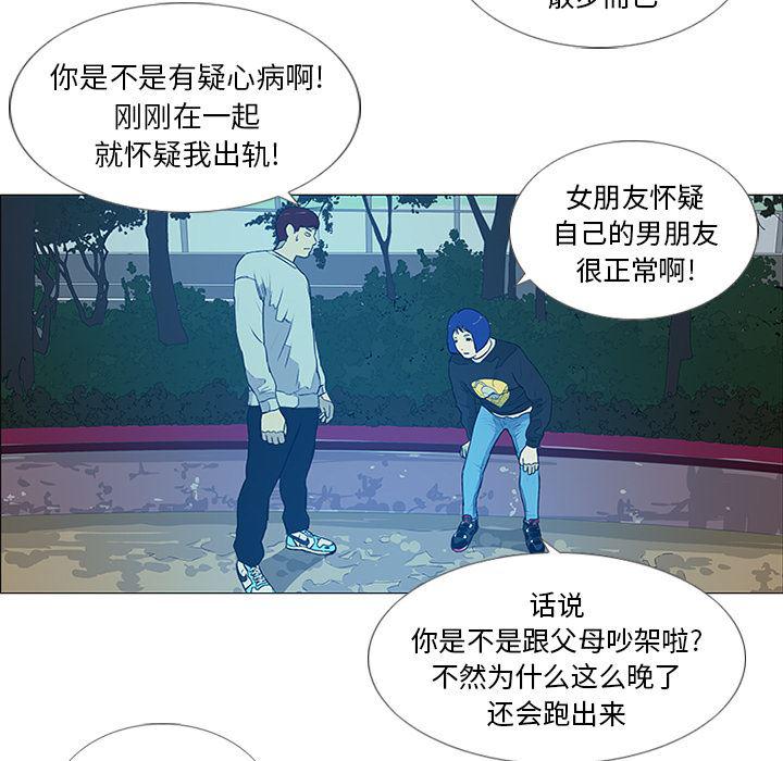 cc漫画网韩漫全集-7无删减无遮挡章节图片 