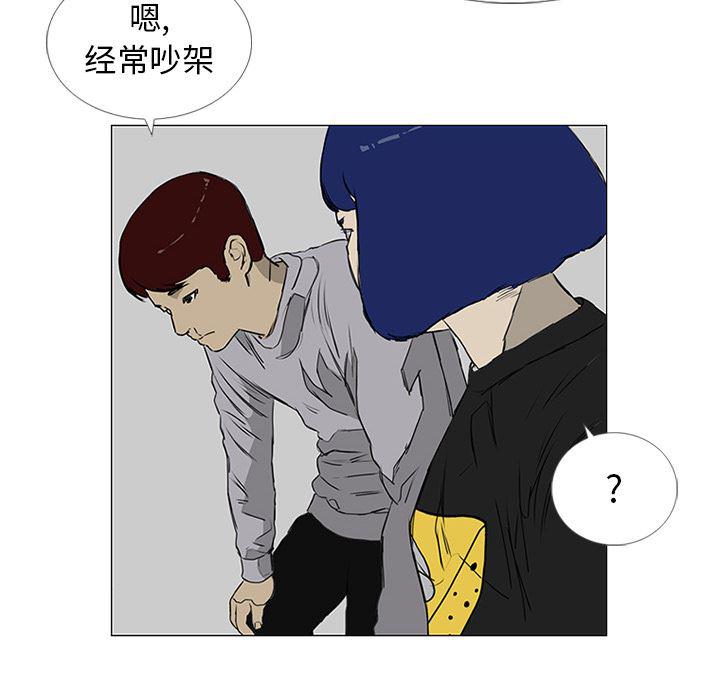 cc漫画网韩漫全集-7无删减无遮挡章节图片 