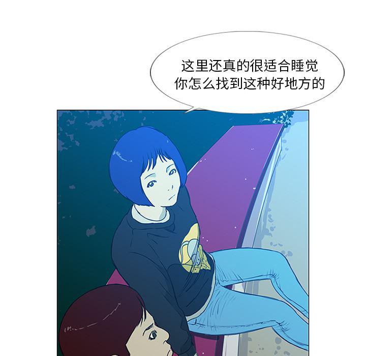 cc漫画网韩漫全集-7无删减无遮挡章节图片 