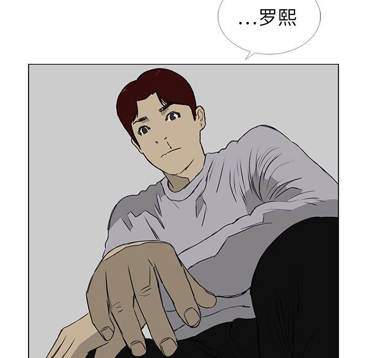 cc漫画网韩漫全集-7无删减无遮挡章节图片 