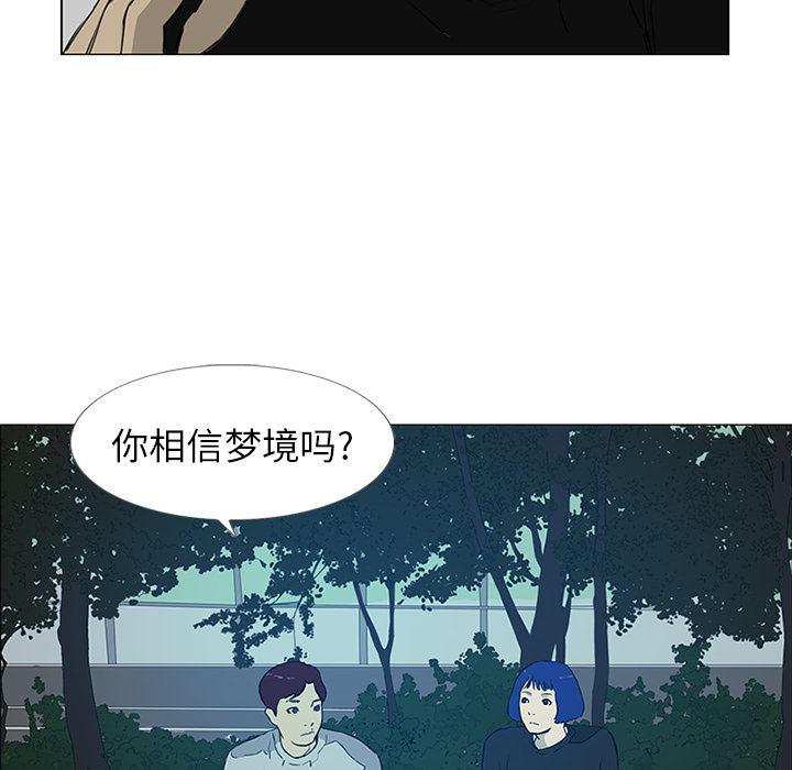 cc漫画网韩漫全集-7无删减无遮挡章节图片 