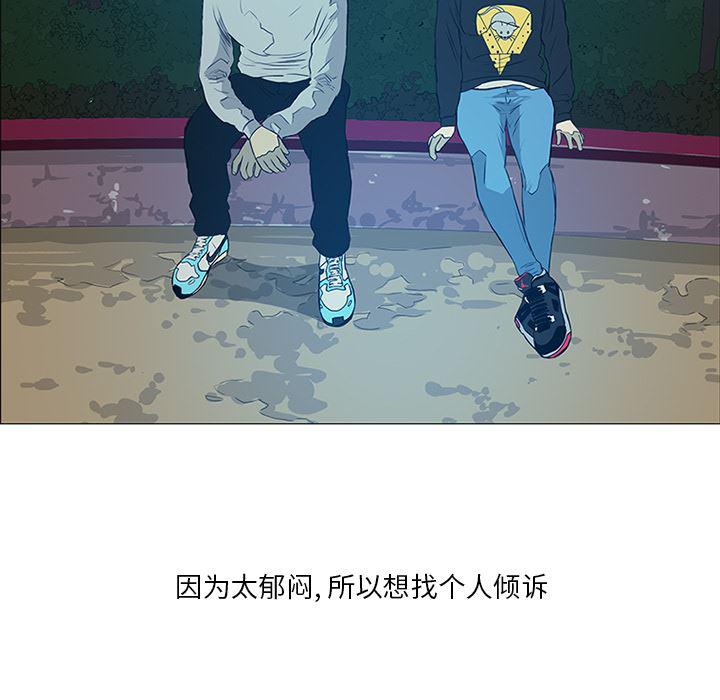 cc漫画网韩漫全集-7无删减无遮挡章节图片 