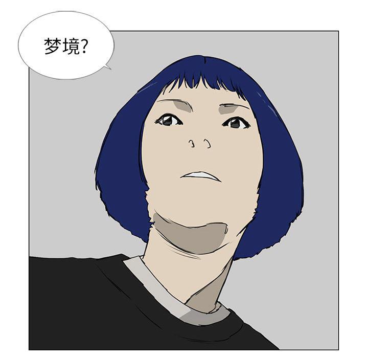 cc漫画网韩漫全集-7无删减无遮挡章节图片 