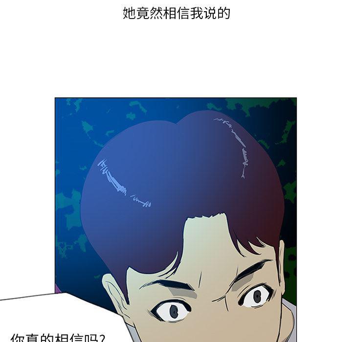 cc漫画网韩漫全集-7无删减无遮挡章节图片 