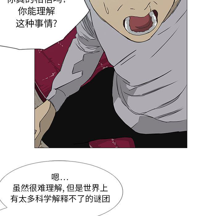 cc漫画网韩漫全集-7无删减无遮挡章节图片 