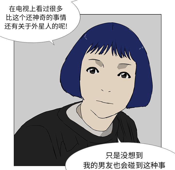 cc漫画网韩漫全集-7无删减无遮挡章节图片 