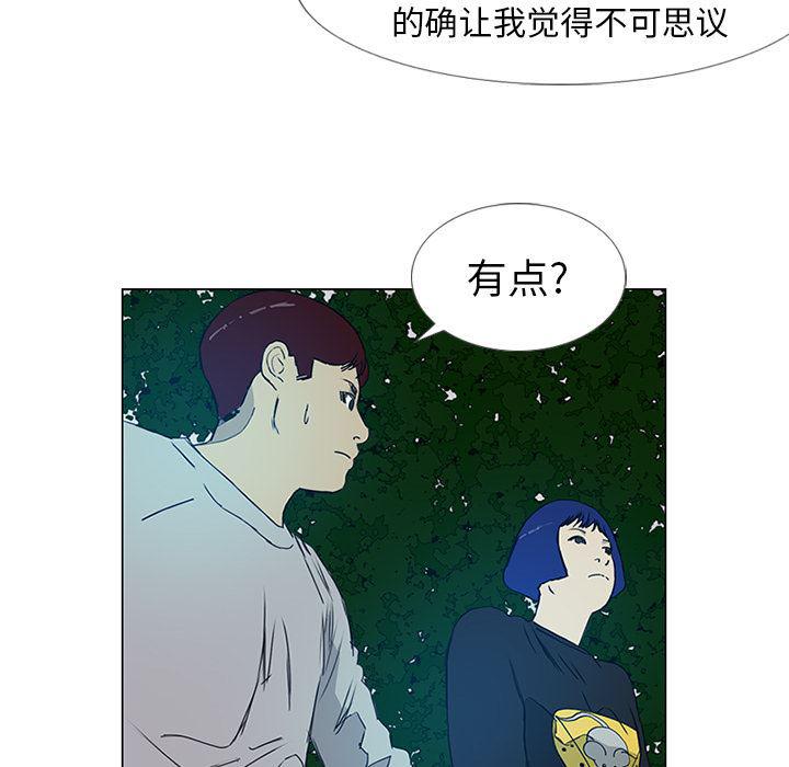 cc漫画网韩漫全集-7无删减无遮挡章节图片 