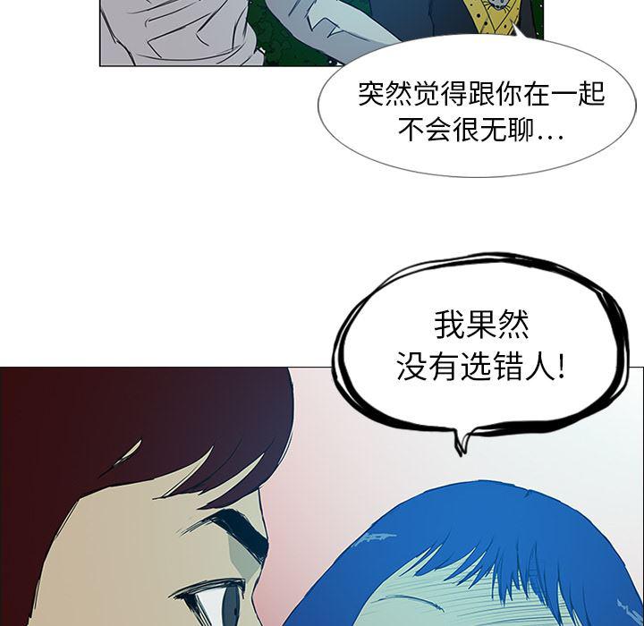 cc漫画网韩漫全集-7无删减无遮挡章节图片 