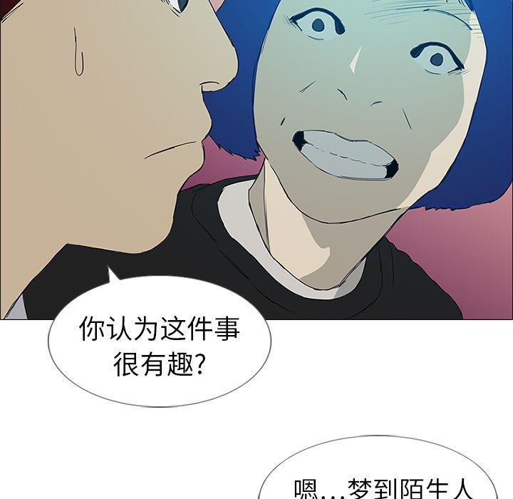 cc漫画网韩漫全集-7无删减无遮挡章节图片 