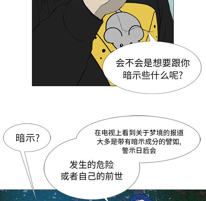 cc漫画网韩漫全集-7无删减无遮挡章节图片 