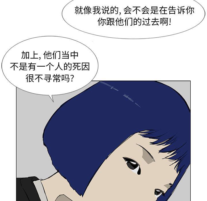 cc漫画网韩漫全集-7无删减无遮挡章节图片 