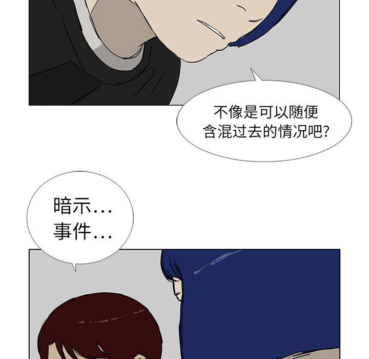 cc漫画网韩漫全集-7无删减无遮挡章节图片 