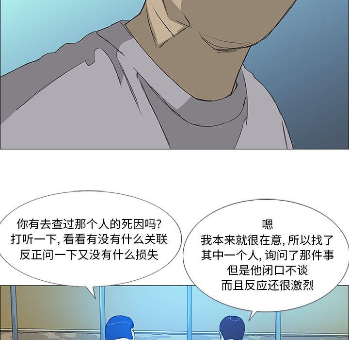 cc漫画网韩漫全集-7无删减无遮挡章节图片 