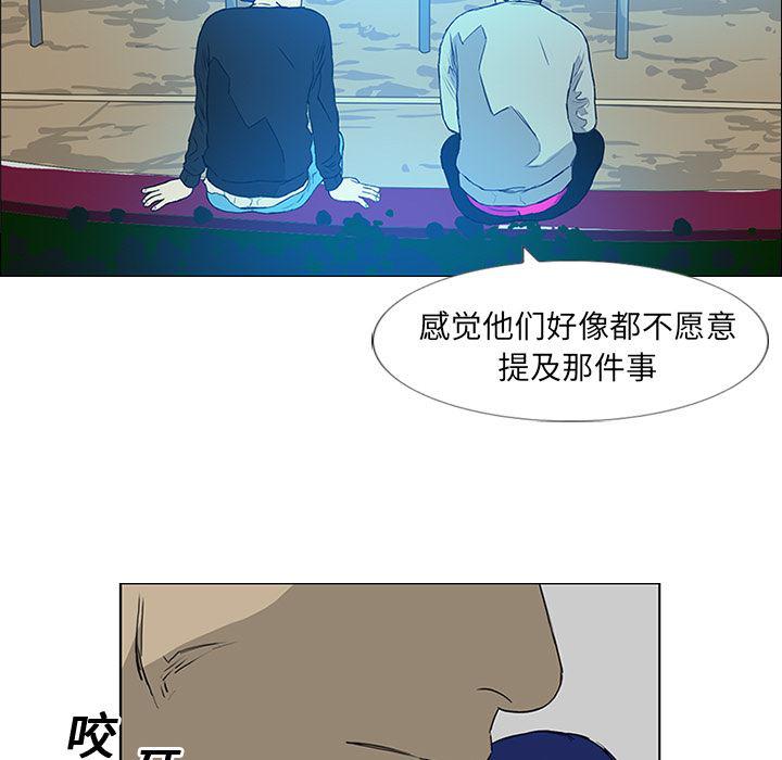 cc漫画网韩漫全集-7无删减无遮挡章节图片 