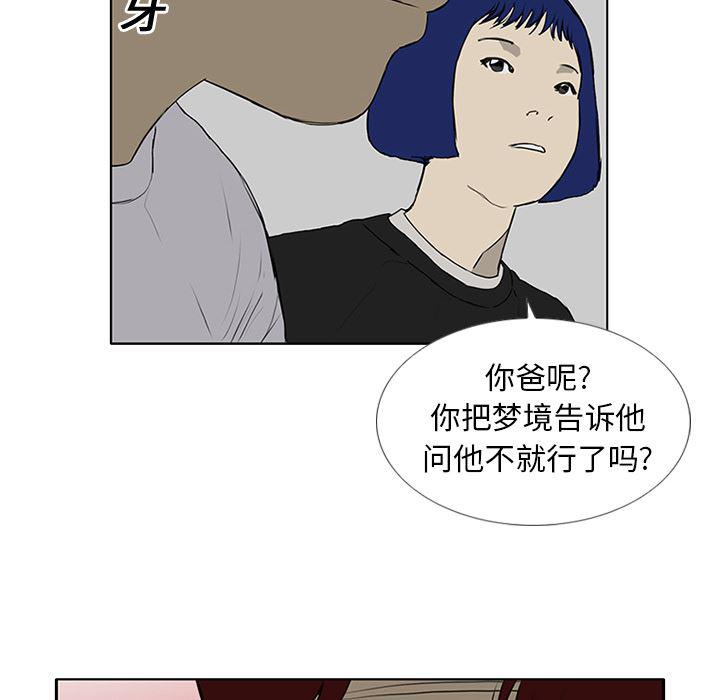 cc漫画网韩漫全集-7无删减无遮挡章节图片 