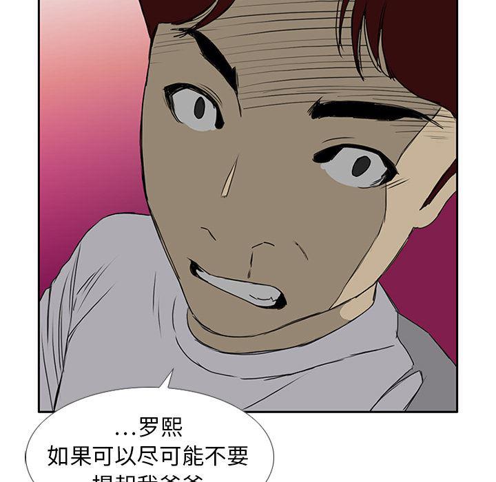 cc漫画网韩漫全集-7无删减无遮挡章节图片 