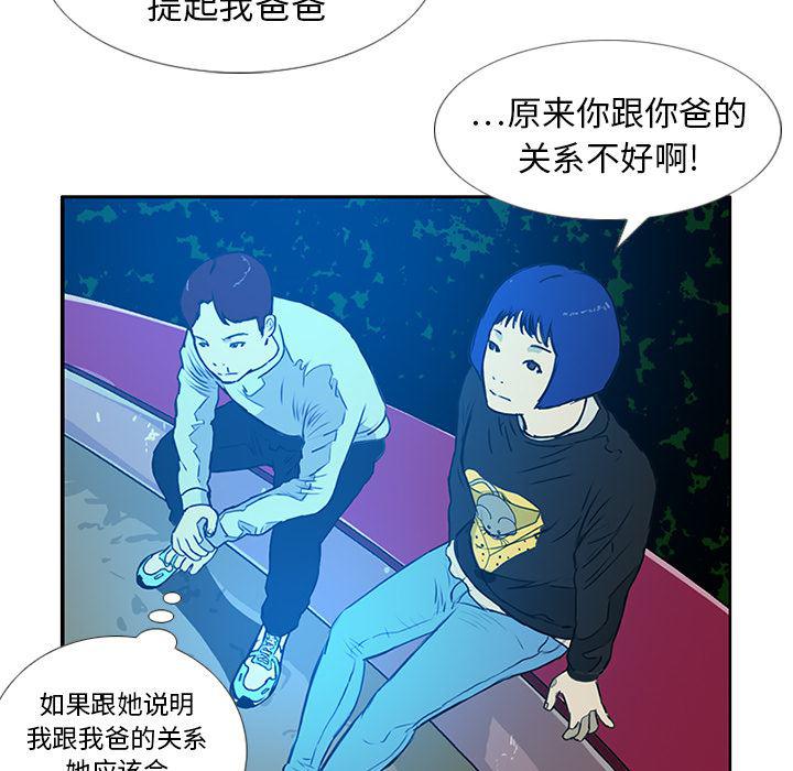 cc漫画网韩漫全集-7无删减无遮挡章节图片 