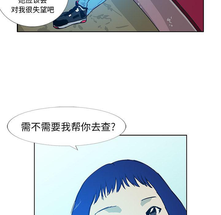 cc漫画网韩漫全集-7无删减无遮挡章节图片 