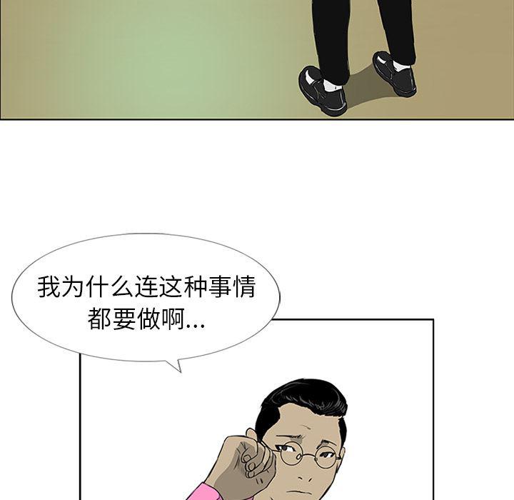 cc漫画网韩漫全集-7无删减无遮挡章节图片 