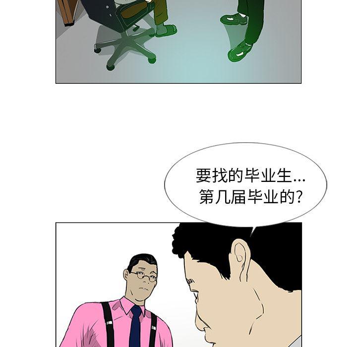 cc漫画网韩漫全集-7无删减无遮挡章节图片 