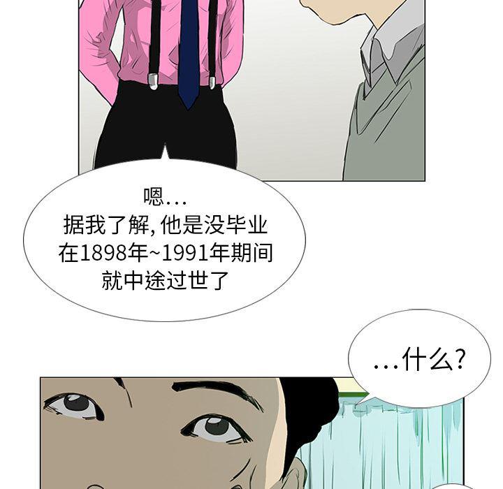 cc漫画网韩漫全集-7无删减无遮挡章节图片 