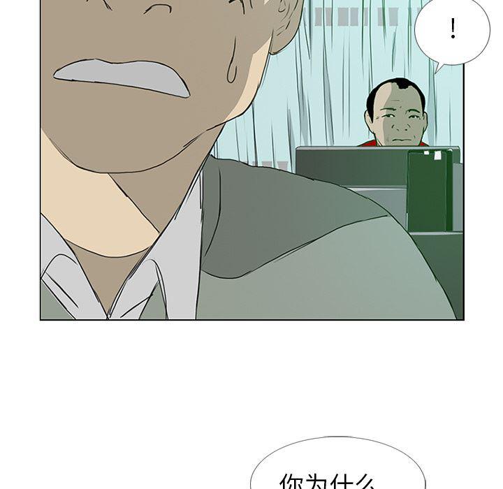 cc漫画网韩漫全集-7无删减无遮挡章节图片 