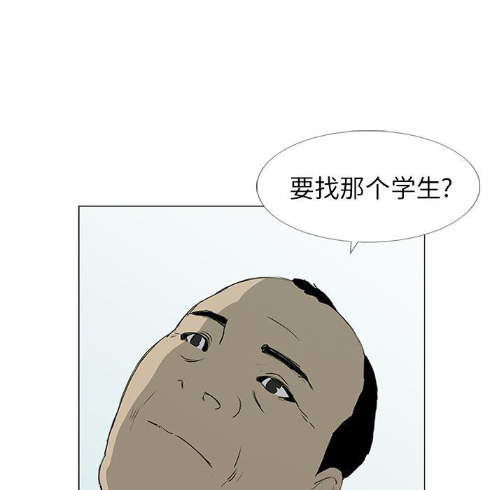 cc漫画网韩漫全集-7无删减无遮挡章节图片 