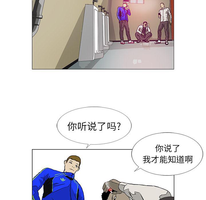 cc漫画网韩漫全集-7无删减无遮挡章节图片 