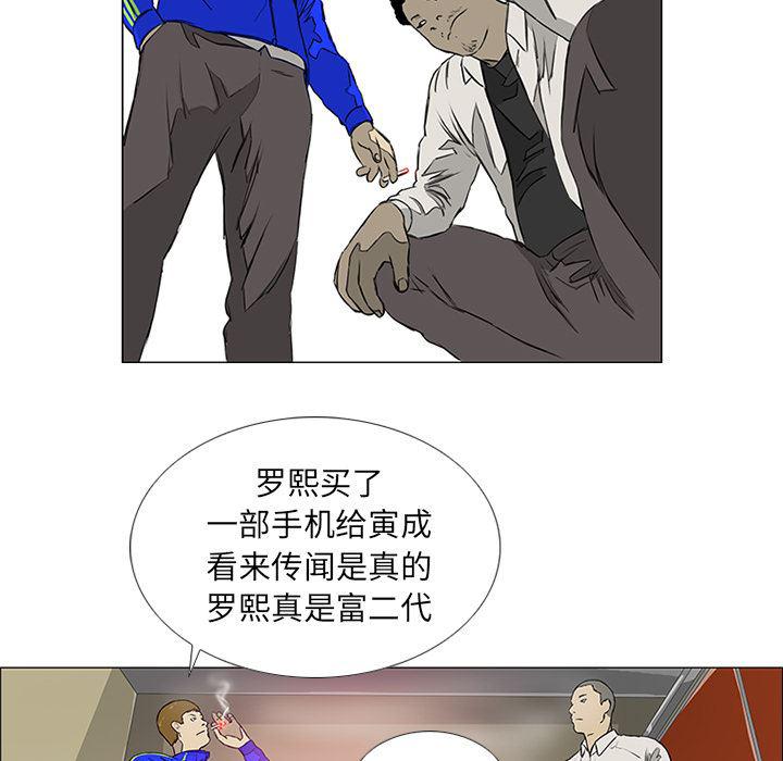 cc漫画网韩漫全集-7无删减无遮挡章节图片 