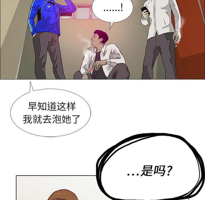 cc漫画网韩漫全集-7无删减无遮挡章节图片 