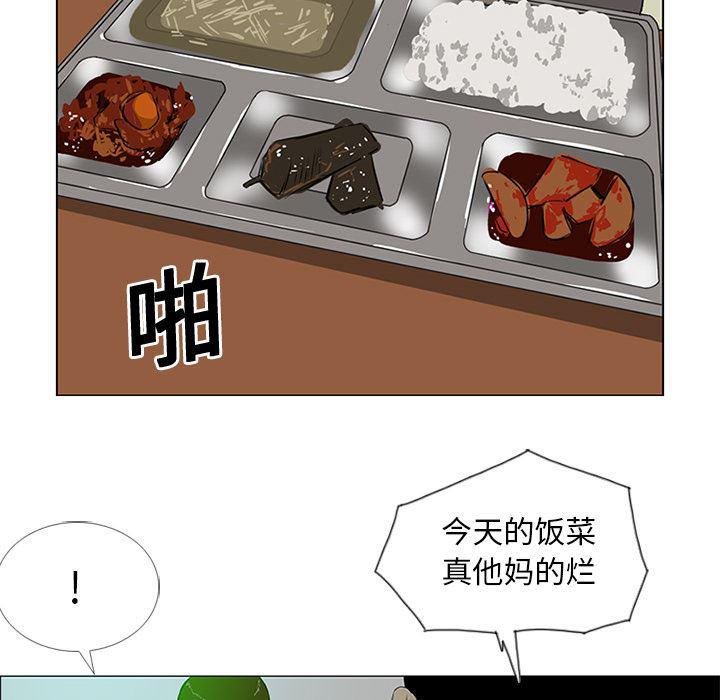 cc漫画网韩漫全集-7无删减无遮挡章节图片 