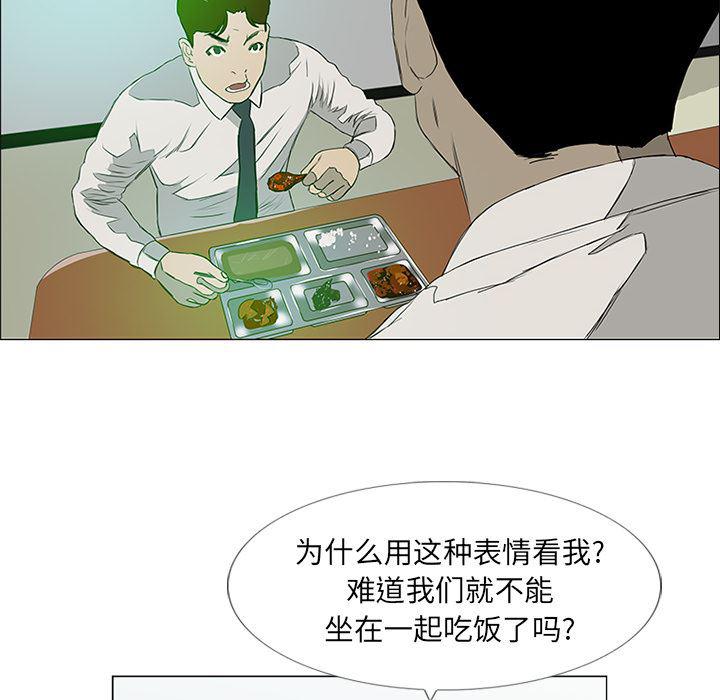 cc漫画网韩漫全集-7无删减无遮挡章节图片 