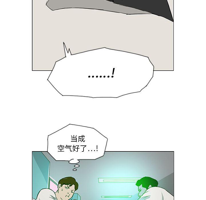 cc漫画网韩漫全集-7无删减无遮挡章节图片 