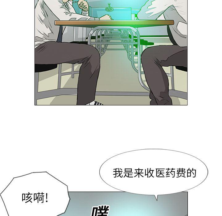 cc漫画网韩漫全集-7无删减无遮挡章节图片 