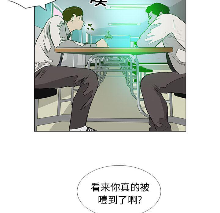 cc漫画网韩漫全集-7无删减无遮挡章节图片 