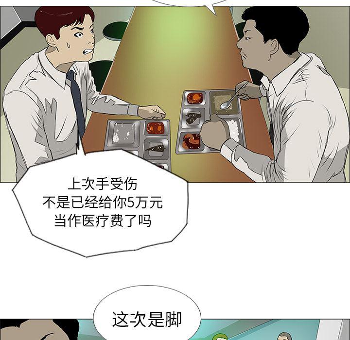 cc漫画网韩漫全集-7无删减无遮挡章节图片 