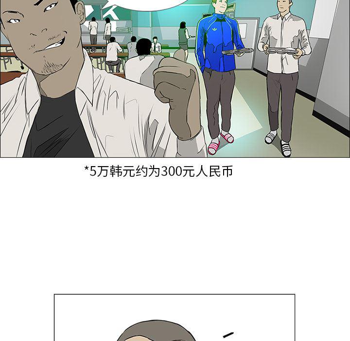 cc漫画网韩漫全集-7无删减无遮挡章节图片 