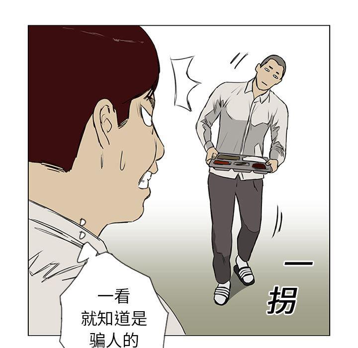 cc漫画网韩漫全集-7无删减无遮挡章节图片 