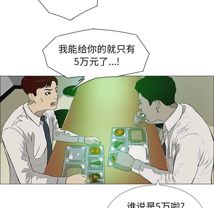 cc漫画网韩漫全集-7无删减无遮挡章节图片 