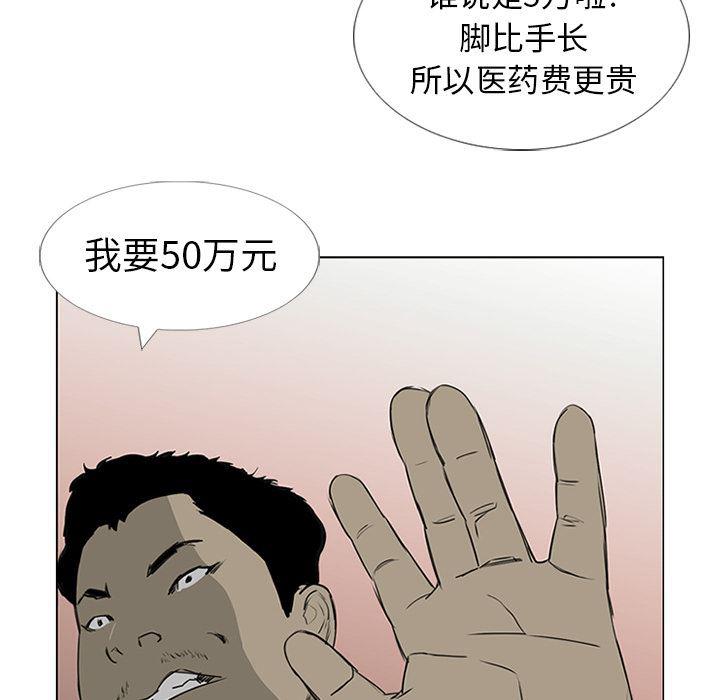 cc漫画网韩漫全集-7无删减无遮挡章节图片 