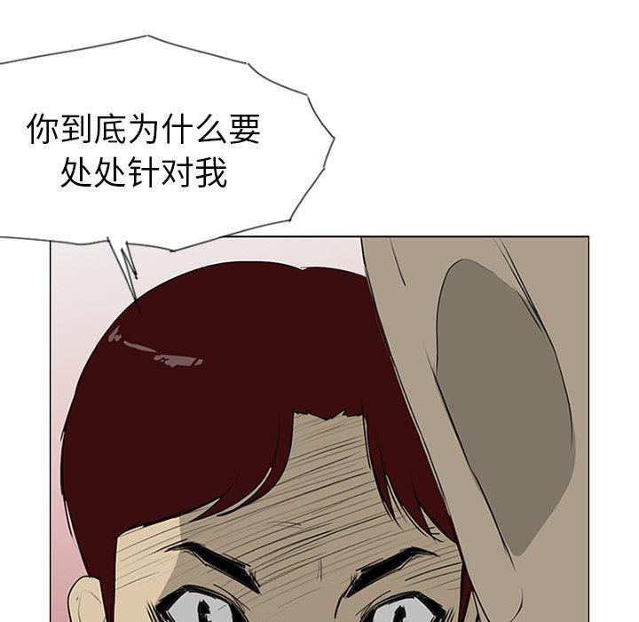 cc漫画网韩漫全集-7无删减无遮挡章节图片 