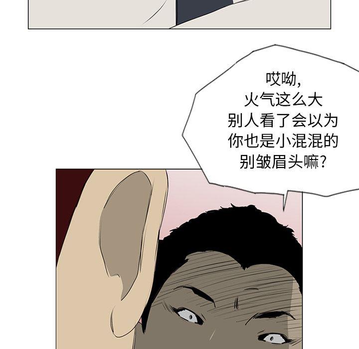 cc漫画网韩漫全集-7无删减无遮挡章节图片 