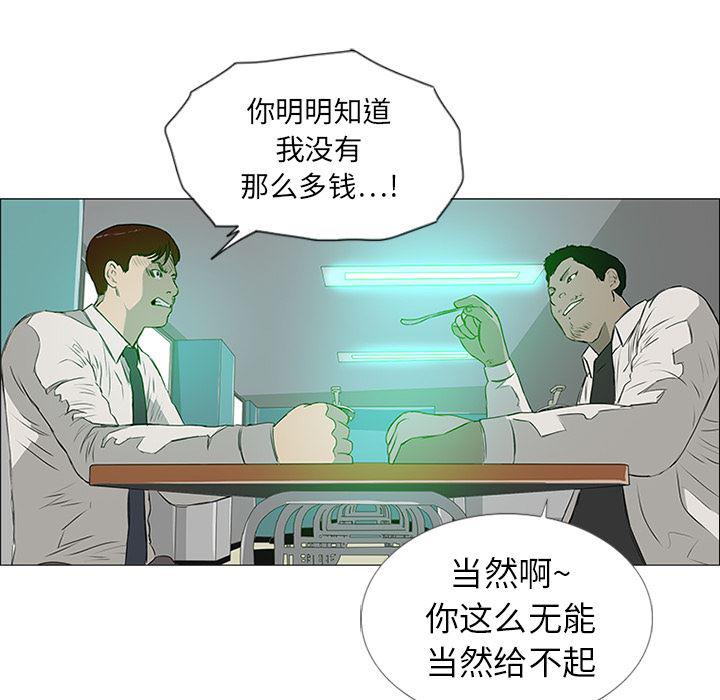 cc漫画网韩漫全集-7无删减无遮挡章节图片 